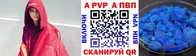 Купить наркотики Сураж кракен маркетплейс Alpha-PVP АМФЕТАМИН COCAIN Мефедрон ГАШ