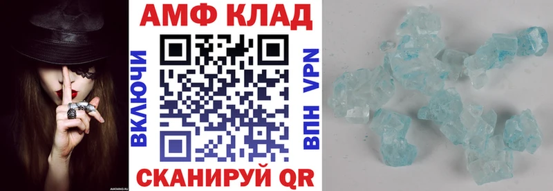 kraken рабочий сайт Сураж АМФЕТАМИН VHQ наркотики