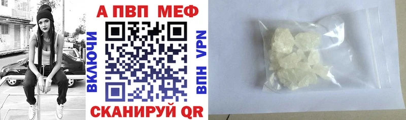 APVP мука  ОМГ ОМГ   Сураж 