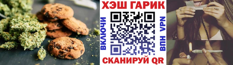 Еда ТГК конопля  магазин    mega зеркало  Сураж 