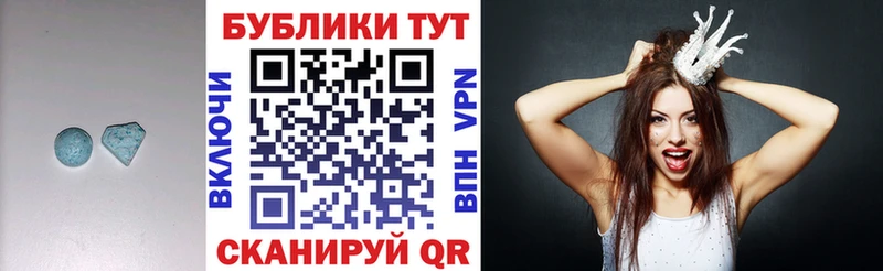 Экстази таблы  Сураж 