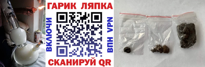 OMG Сураж Гашиш AMNESIA HAZE