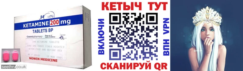 OMG рабочий сайт  Сураж  КЕТАМИН VHQ  продажа наркотиков 