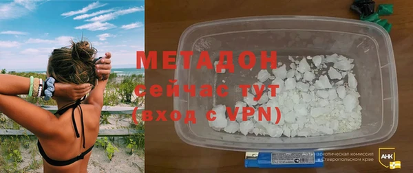 наркотики Алексин