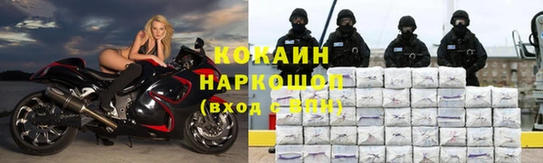 герыч Нязепетровск