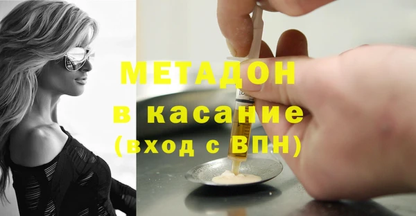 герыч Нязепетровск