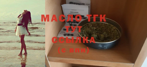 дистиллят марихуана Абаза