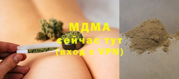 гидра Алексеевка