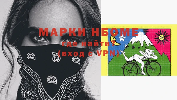 наркотики Алексин