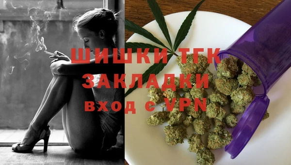 наркотики Алексин
