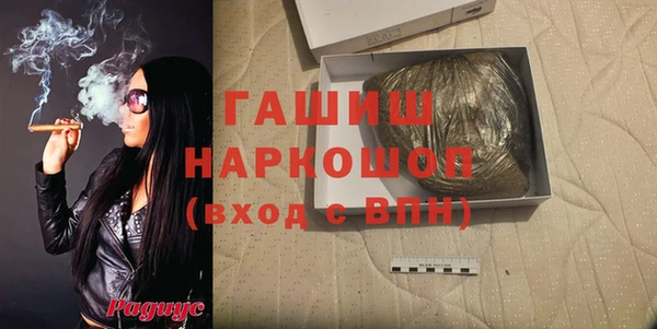 гидра Алексеевка