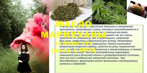 круглые Нягань