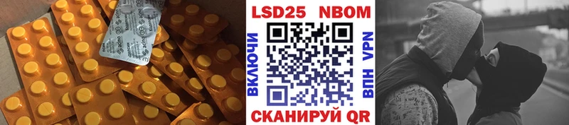 ЛСД экстази кислота Сураж