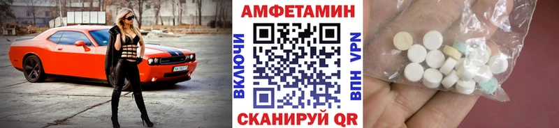 наркотики  Сураж  Метамфетамин винт 
